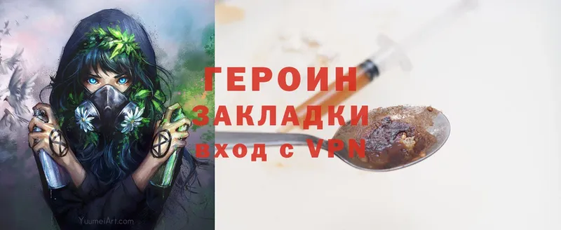 ГЕРОИН гречка  сколько стоит  Богучар 