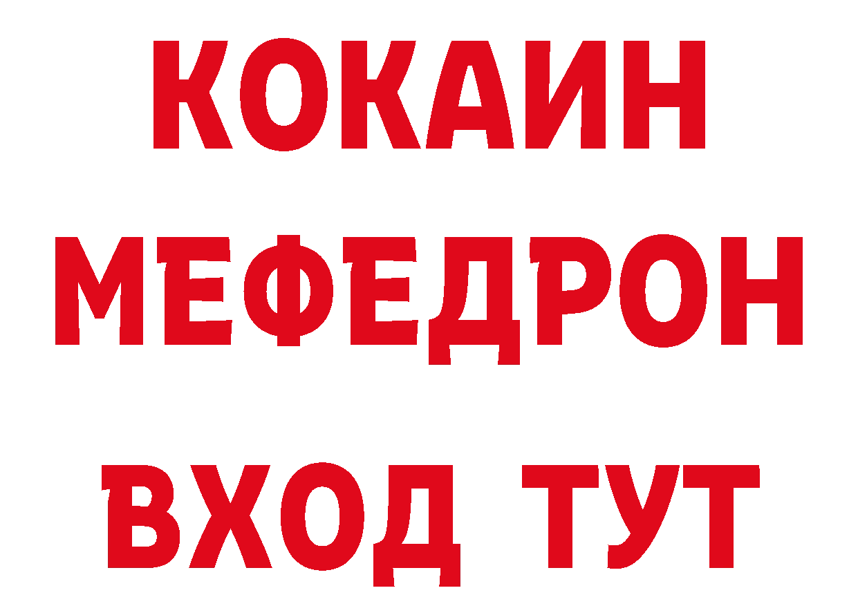 КЕТАМИН VHQ рабочий сайт это блэк спрут Богучар