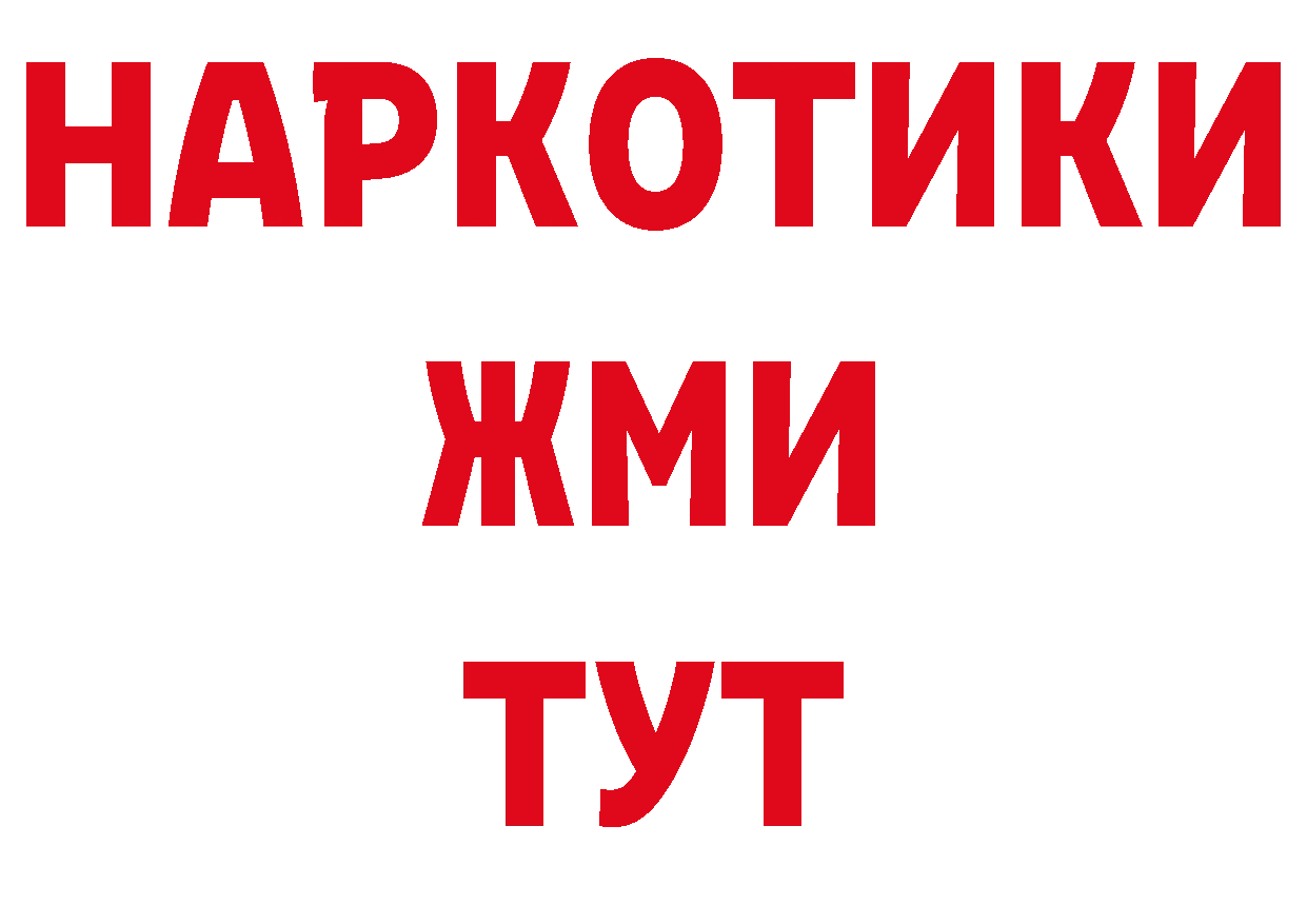 Как найти закладки? даркнет формула Богучар