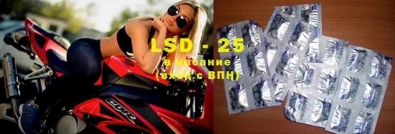 LSD-25 экстази ecstasy  закладка  Богучар 